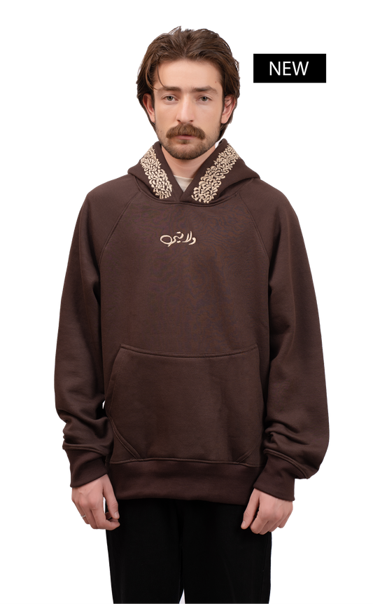 UNISEX MOCHA THREAD HOODIE - Walaiti Official