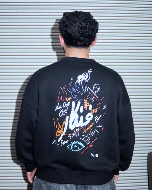 FANKAAR Oversized Sweatshirt (Misjudged Artist)