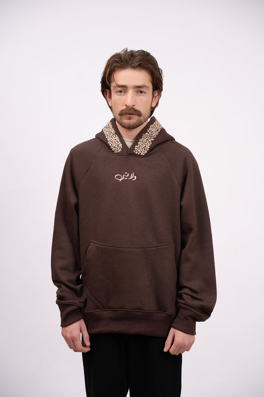 UNISEX MOCHA THREAD HOODIE - Walaiti Official